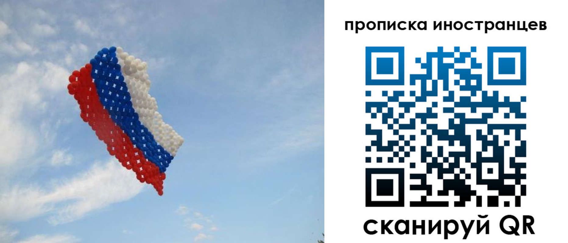 временная регистрация 2025 в Феодосии