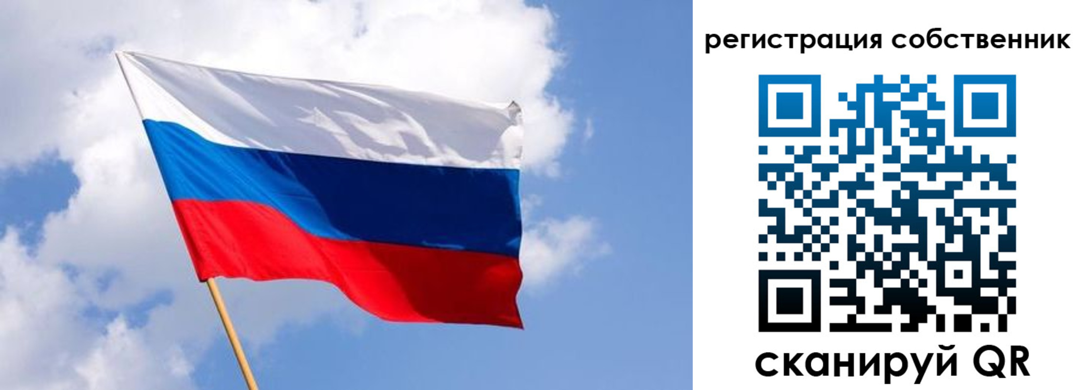 прописка от собственника в Феодосии