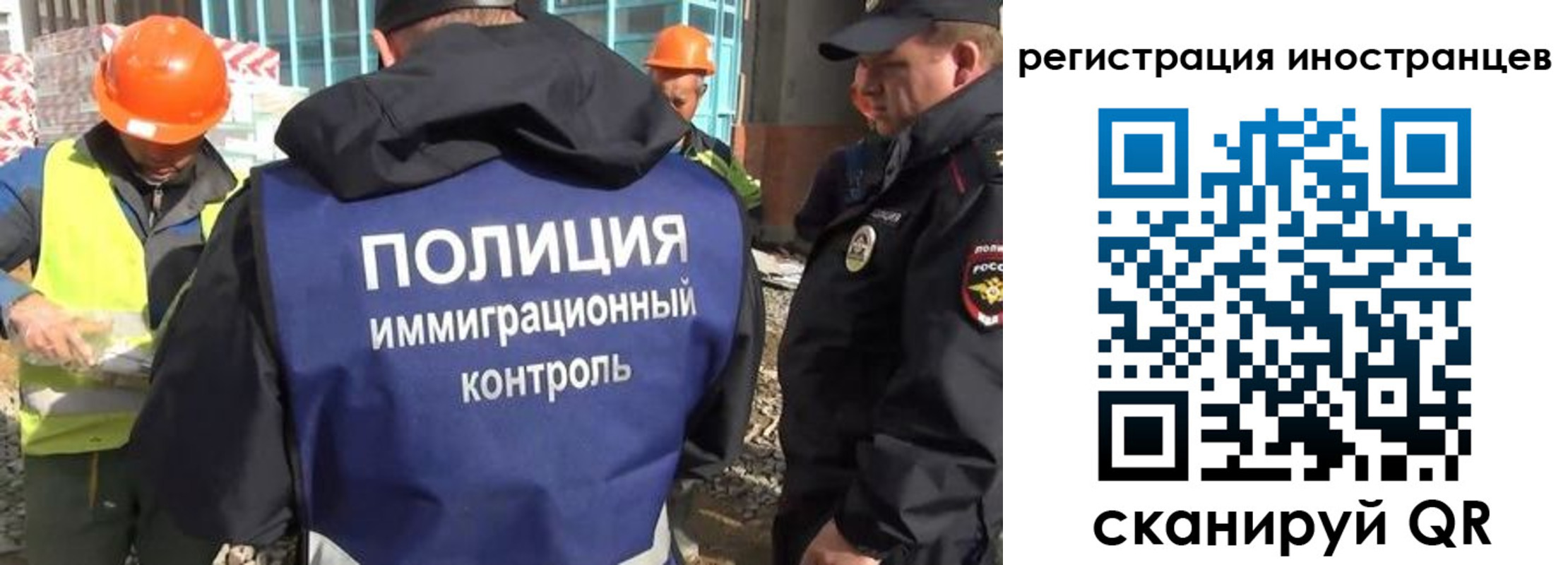 прописка для кредита в Феодосии