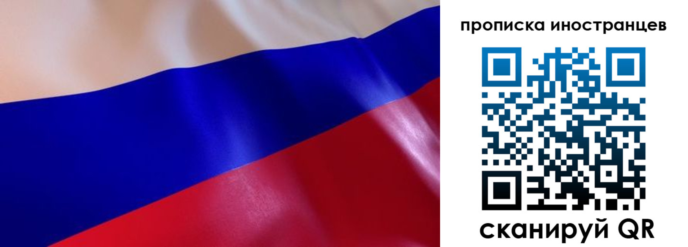 где прописаться в Феодосии